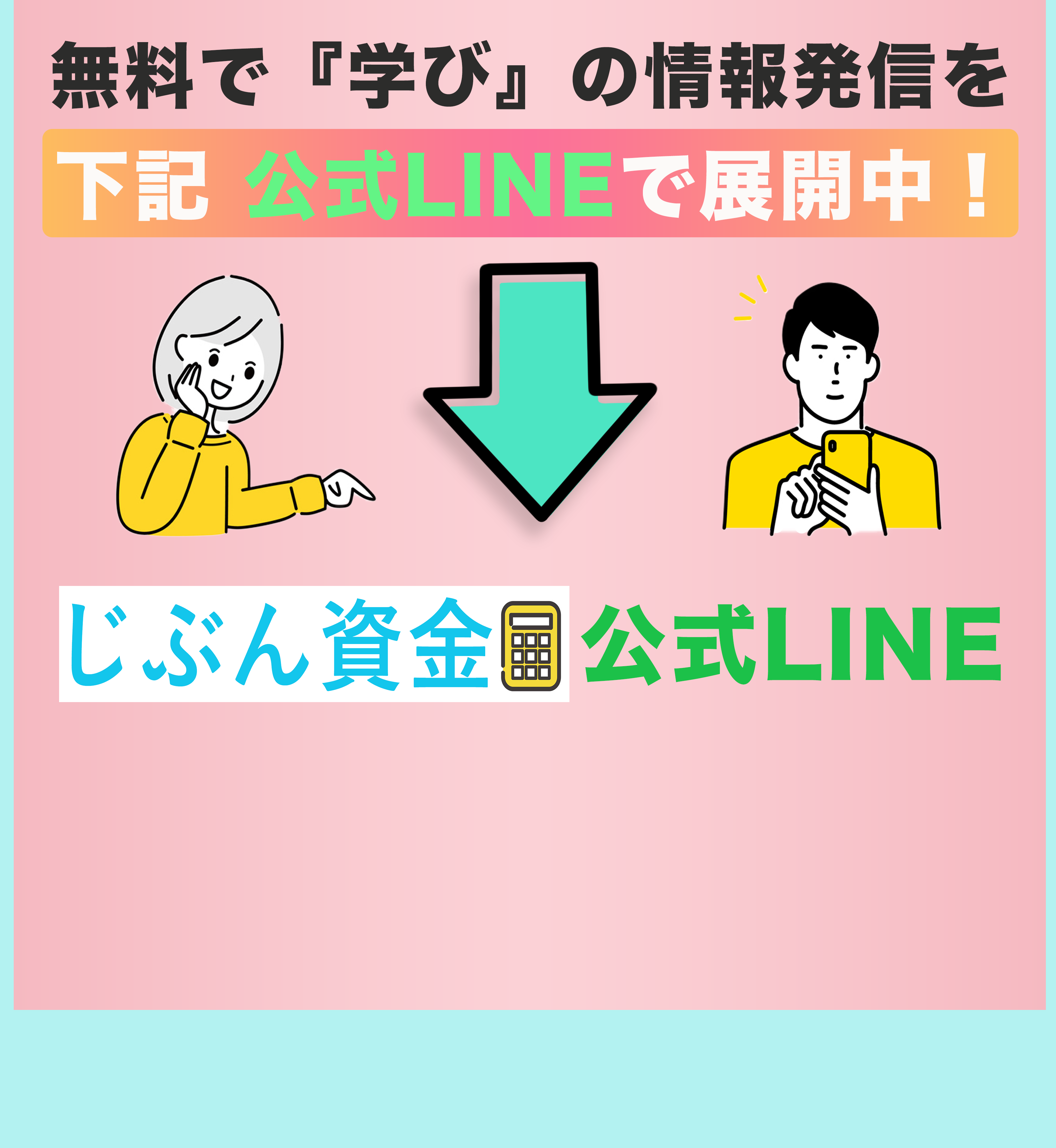 利用はかんたん 3 Step